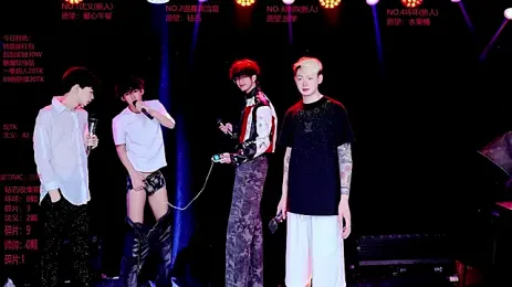 Exo-bigGG yayın görüntüsü