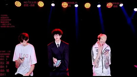 Exo-bigGG yayın görüntüsü